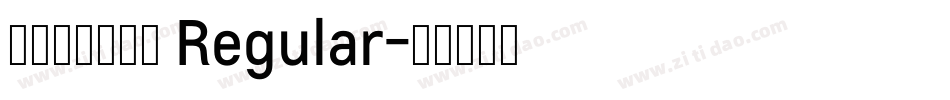 不信鬼神不信人 Regular字体转换